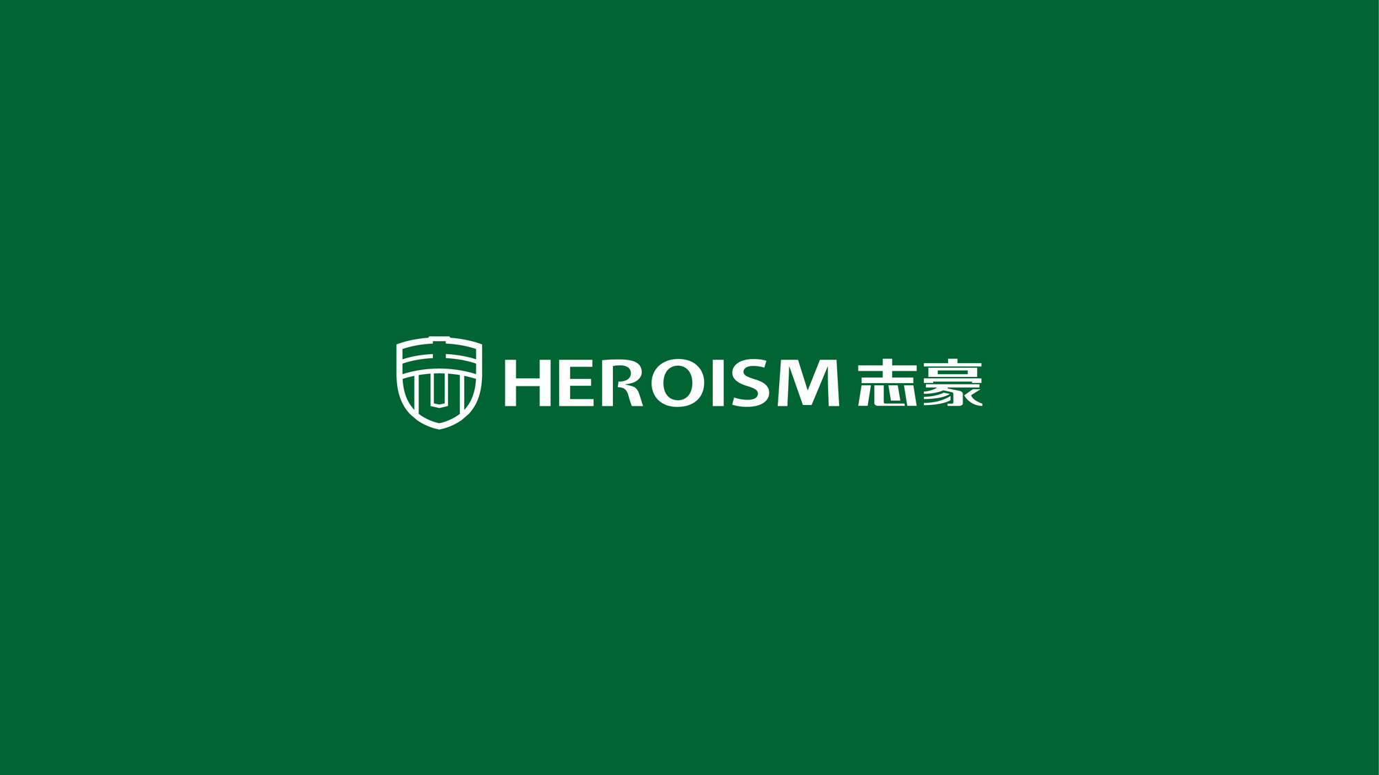 HEROISM轻钢龙骨