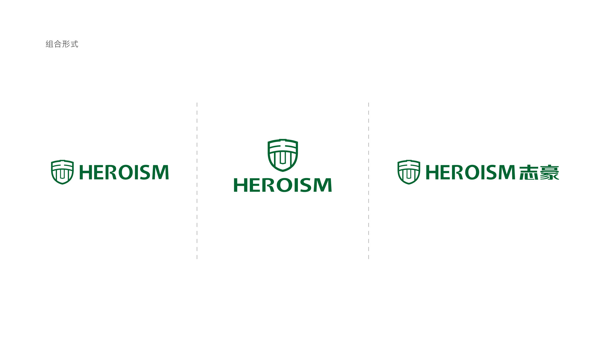 HEROISM轻钢龙骨