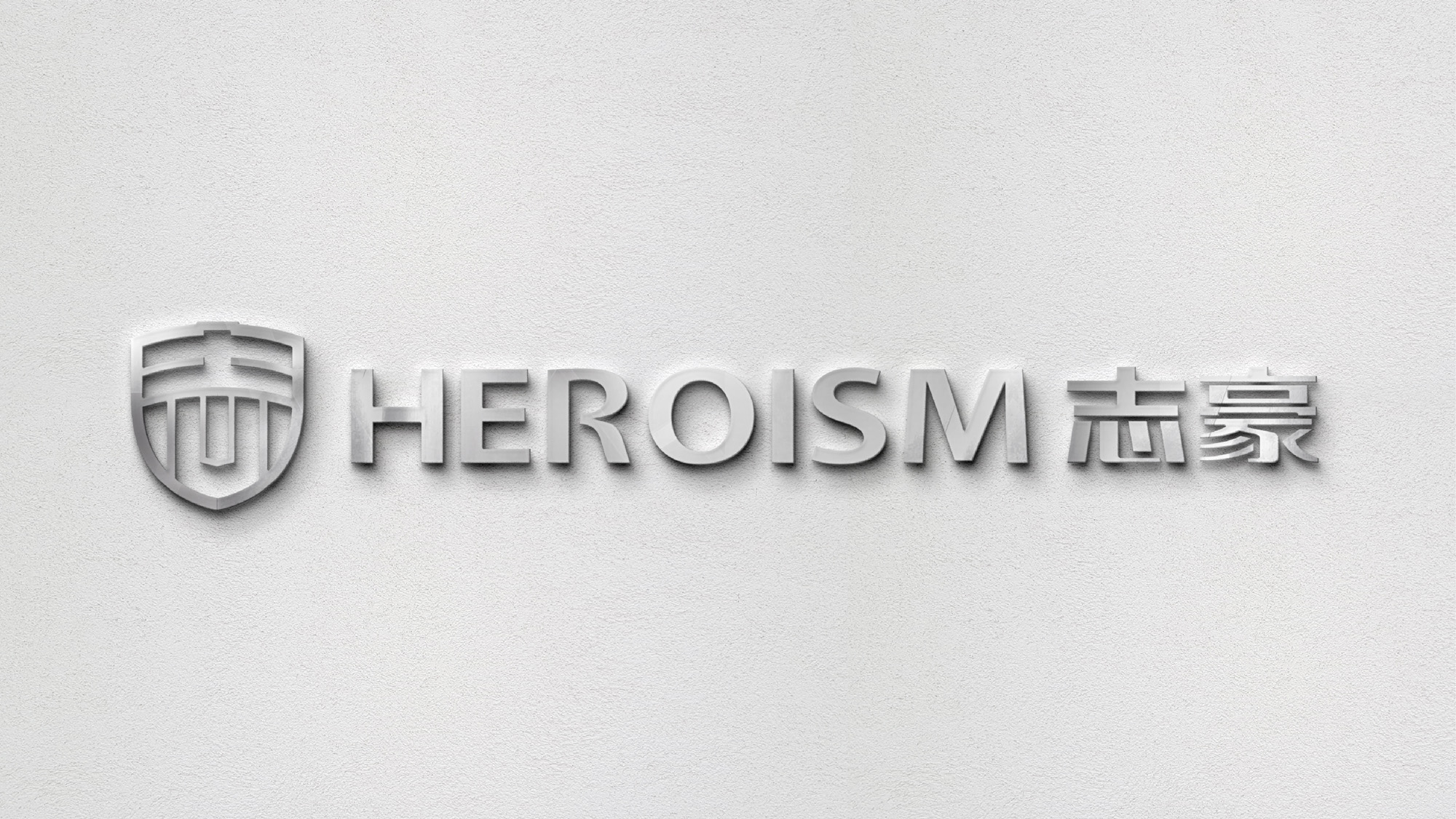 HEROISM轻钢龙骨