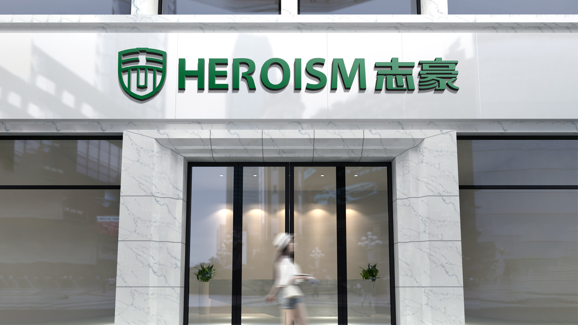 HEROISM轻钢龙骨