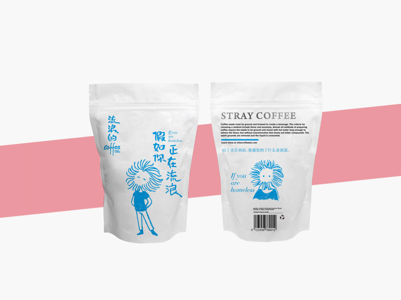 流浪的coffee